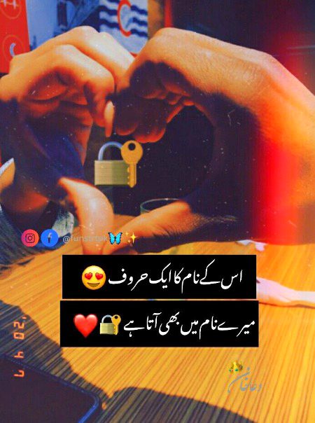 Romantic Poetry image