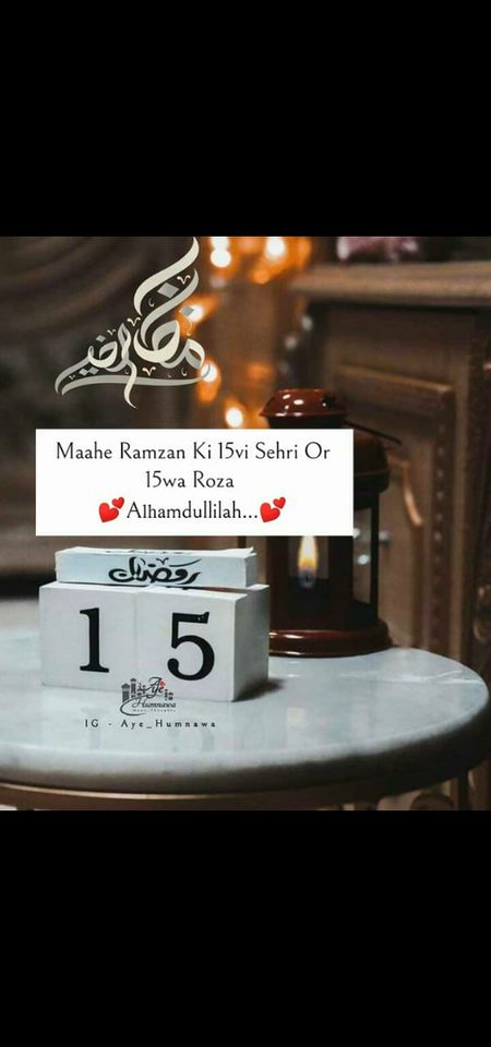 💕15th sehri mubarak ho💕