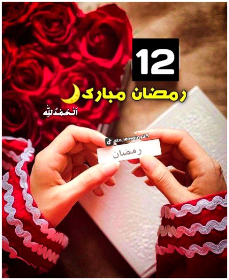 اَلْحَمْدُلِلّٰه...🤲❤️📿🕋🌙