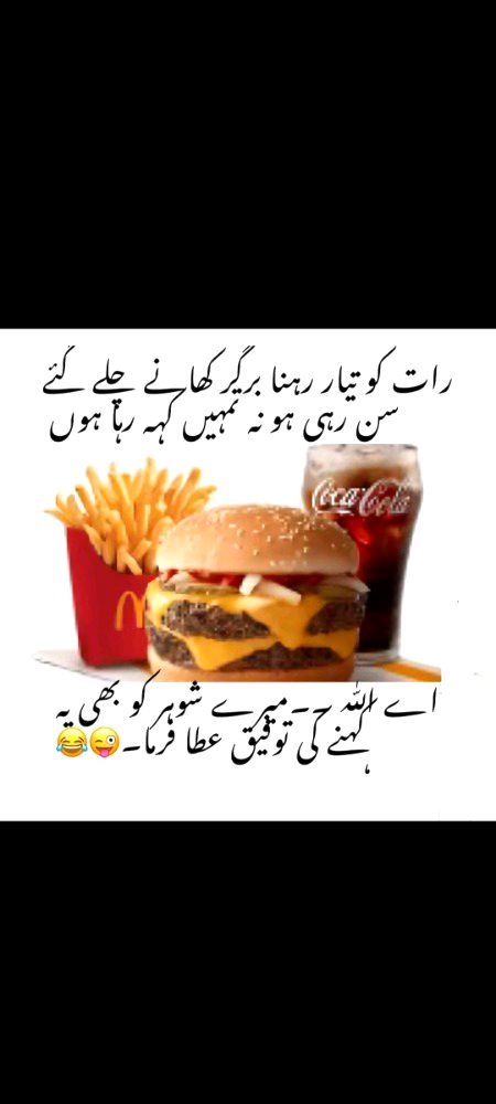 Jokes image