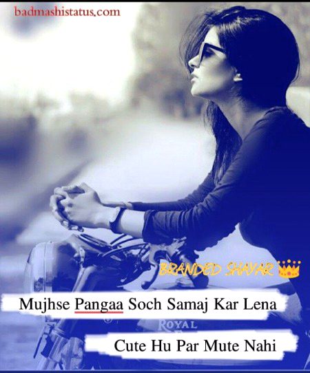 Cute hon per mute nhi.e3