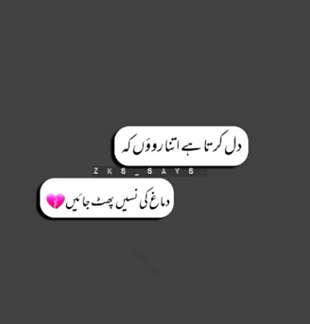 Sad Poetry image