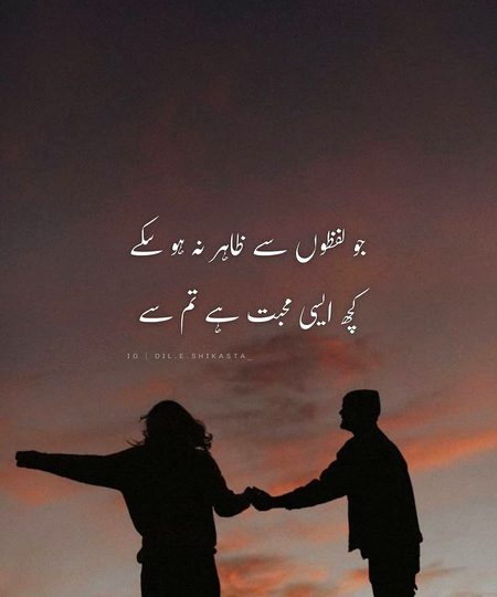 Romantic Poetry image