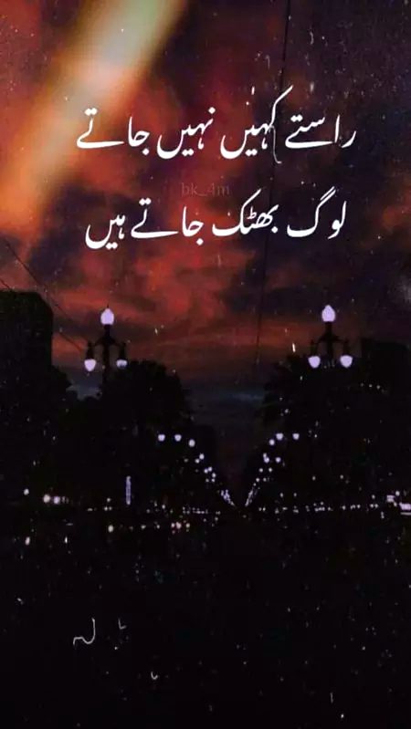 Wakye right mehak