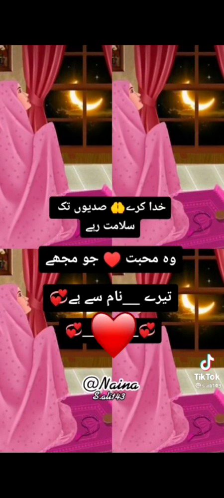 AMEEN SUMA AMEEN 😘😘❤️❤️