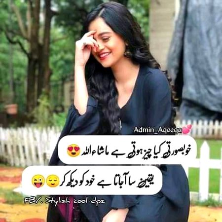 Jokes image