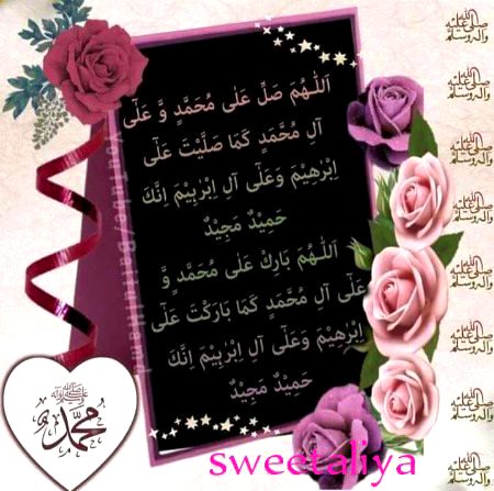 Islamic Quotes image