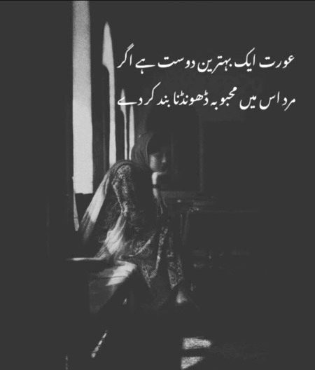 BaND Kar De