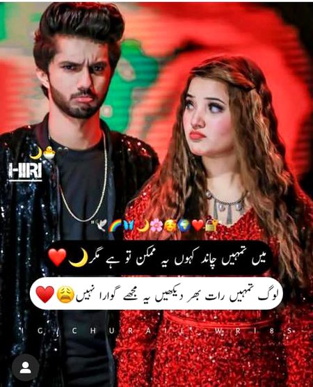 Romantic Poetry image