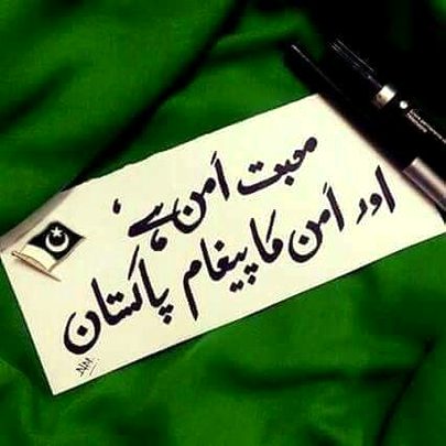 Islamic Quotes image