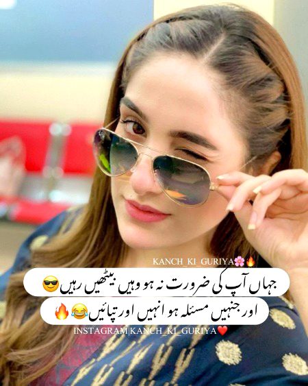 Attitude Poetry image