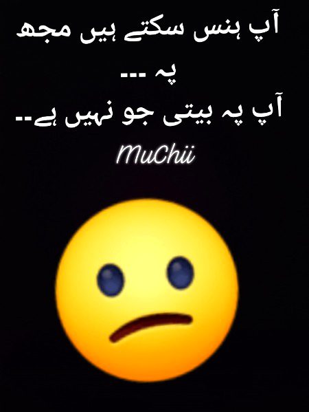 Sad Poetry image