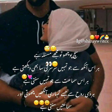 Romantic Poetry image