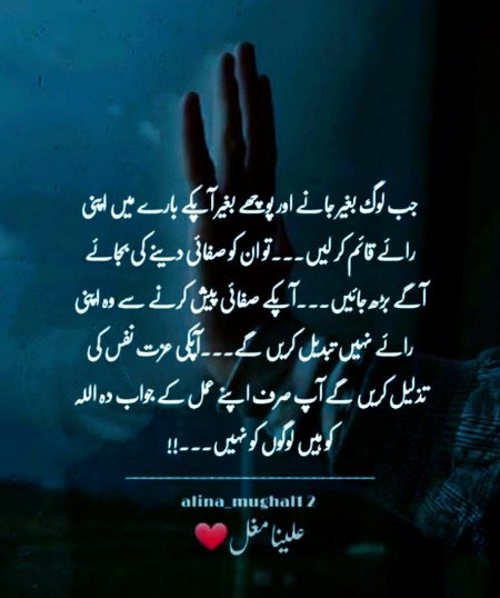 Asy logon ko life se delete kr dena chahye✅✅✅