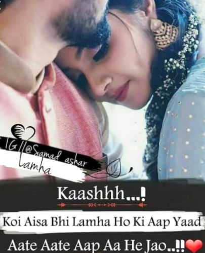 Sad Poetry image