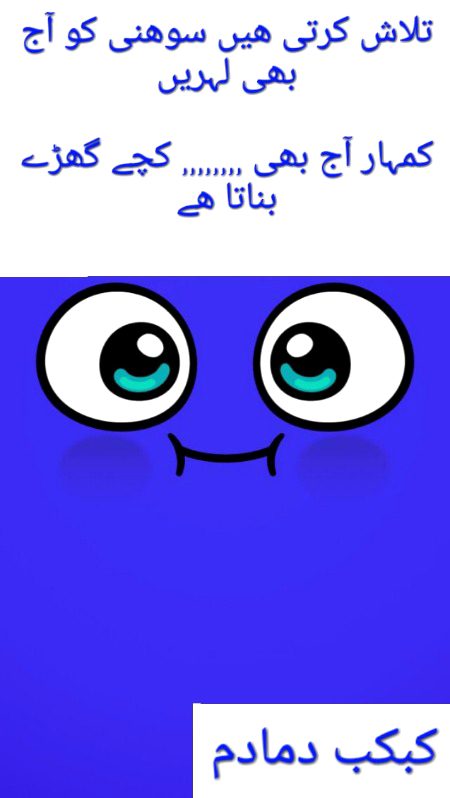 Sad Poetry image