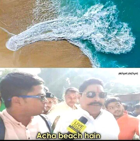 acha hai ⊙_⊙
