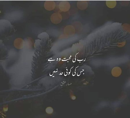 Beshak