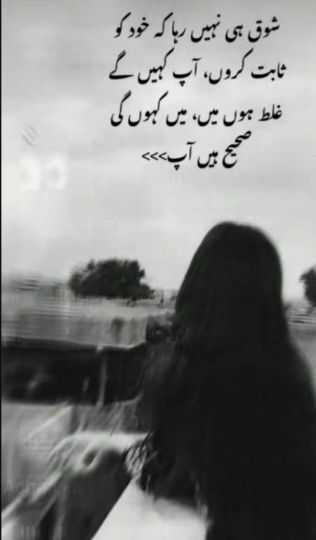 Sad Poetry image