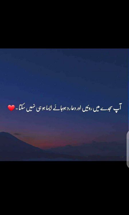 Islamic Quotes image