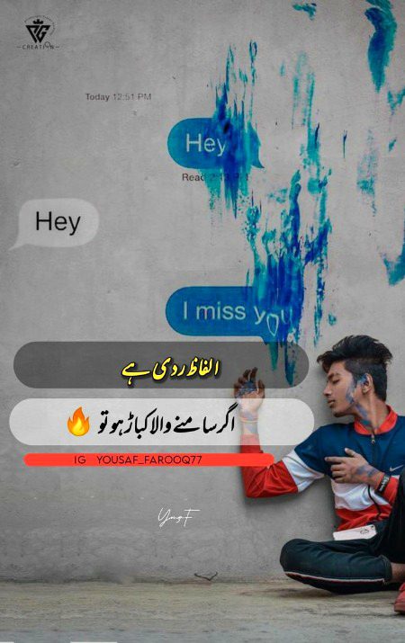 Attitude Quotes image