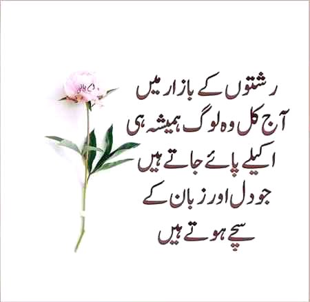 jannat ke phool g es ly hmm