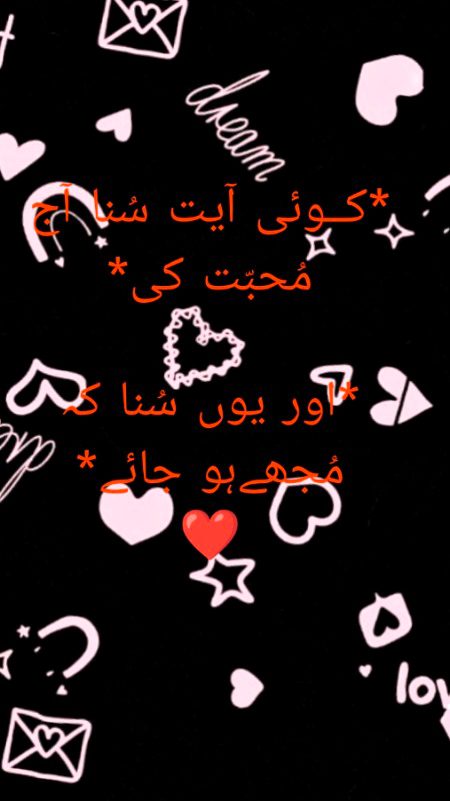 Romantic Poetry image