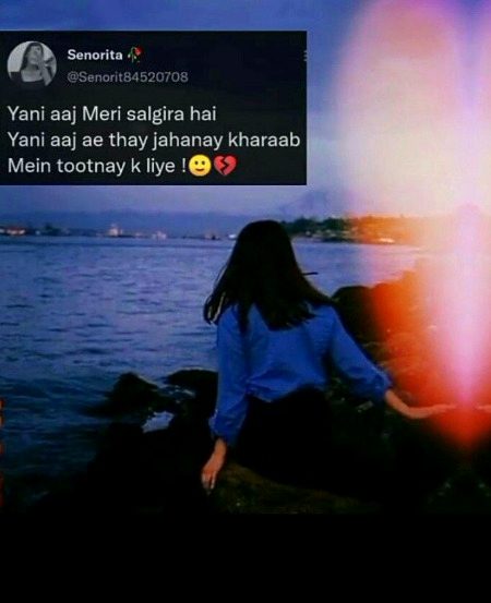 Sad Poetry image