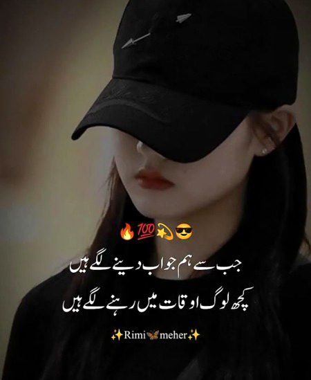 Attitude Quotes image