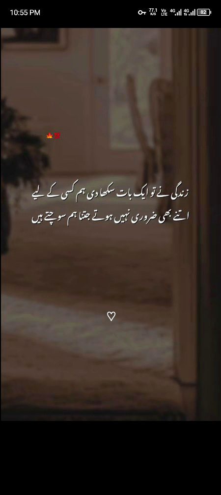 Waqi insan ko chahye k wo apni zaat ko sb sy ziyda ehm rkhy bss..