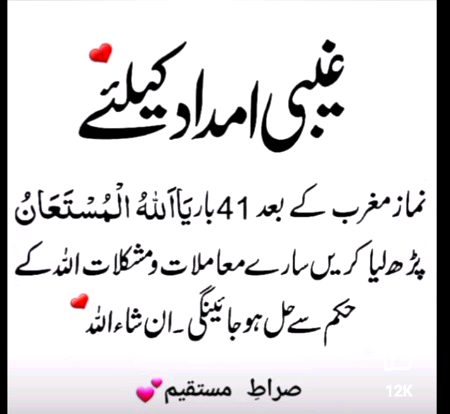 Islamic Quotes image