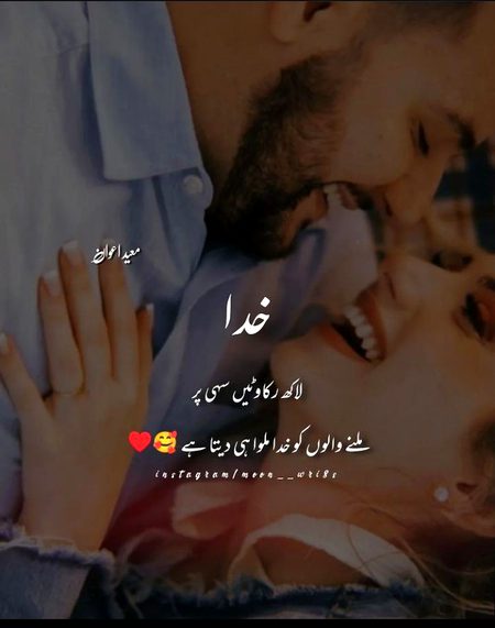 Romantic Poetry image