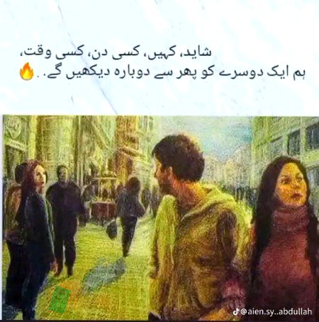 Hena ...? 💔
