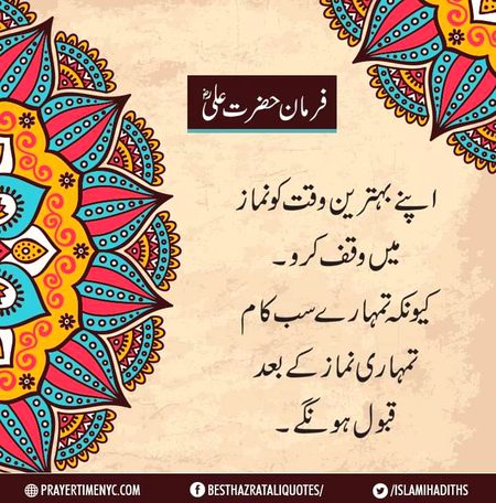 Islamic Quotes image