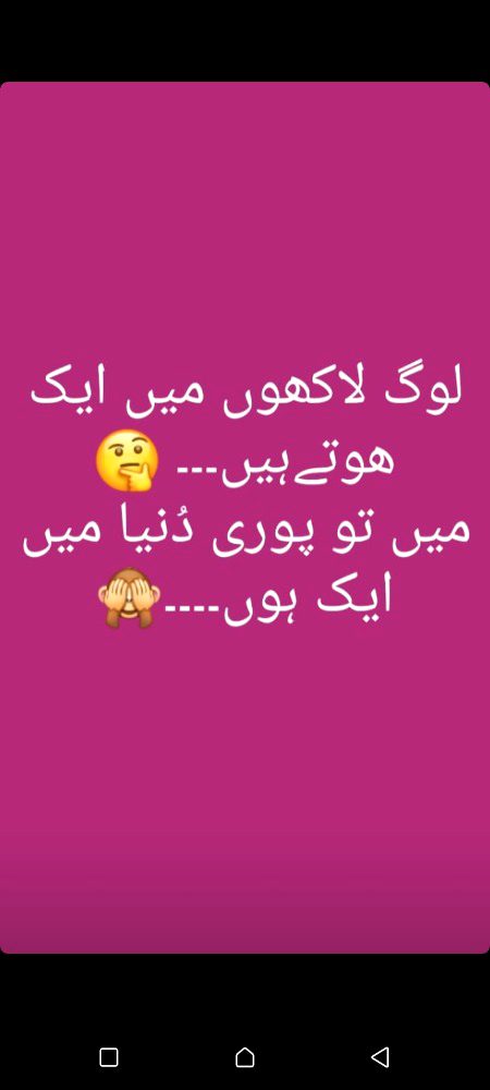Koi shAk nAi