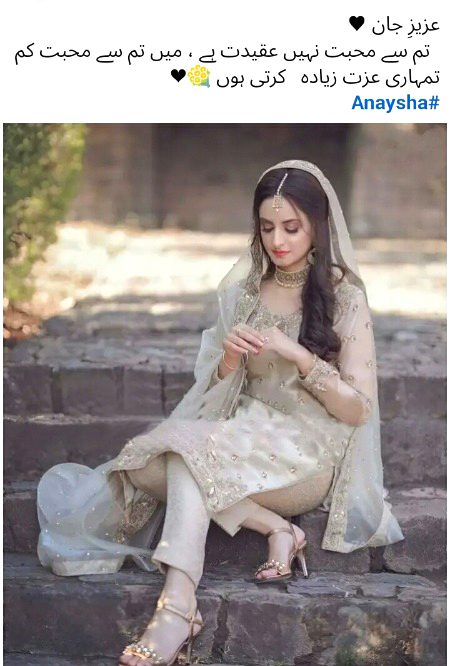 Romantic Poetry image