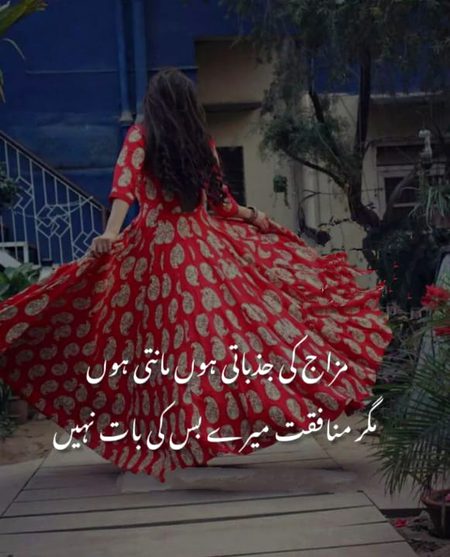 Attitude Quotes image