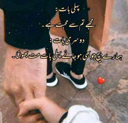 Romantic Poetry image