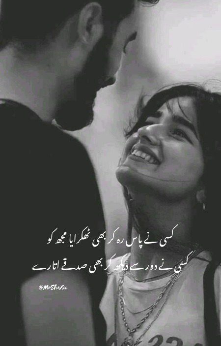 Romantic Poetry image