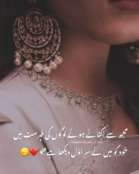 Attitude Poetry image