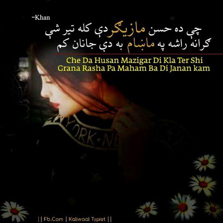 Romantic Poetry image