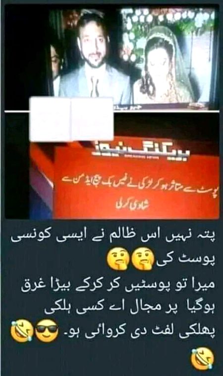 Koy tu bty🤔
