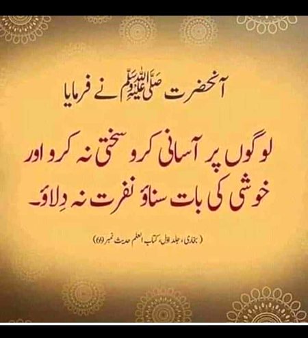 Motivational Quotes image