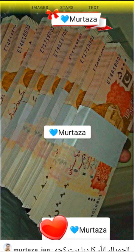 Is bandy k pas itny pesy hain mager ye deta ni kisi ko🤷