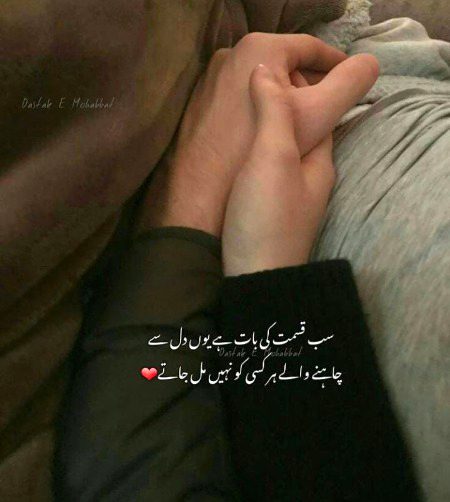 Romantic Poetry image
