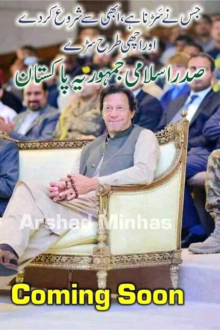 Attitude Poetry image