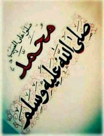 Islamic Quotes image