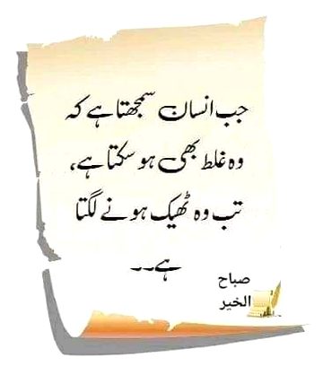 Asslam E Alikum ❤️