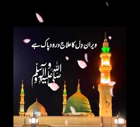 Islamic Quotes image