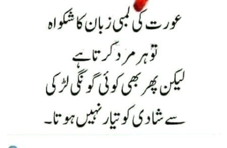 کوئی بھی مرد گونگی لڑکی سے شادی کیلے تیار نہیں۔